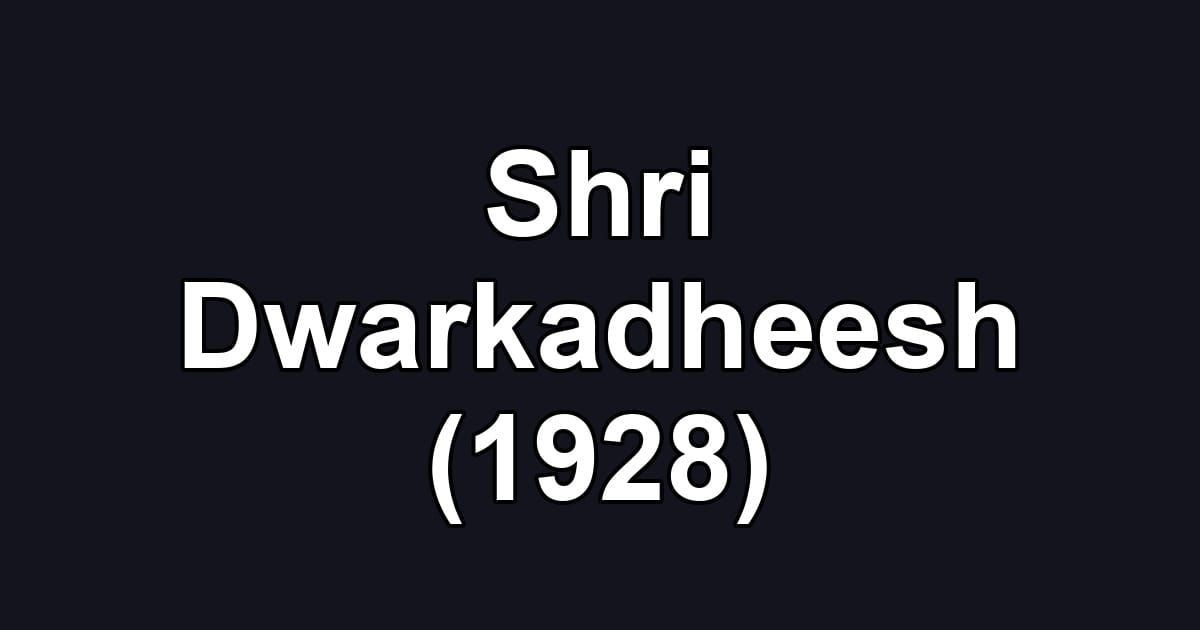 Shri Dwarkadheesh (1928)