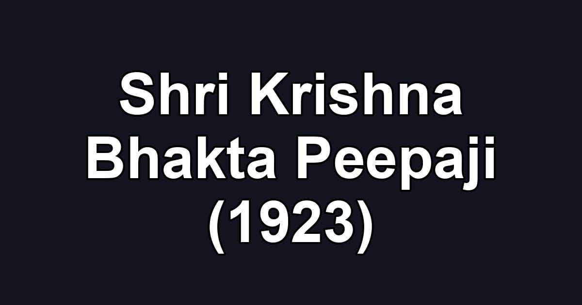 Shri Krishna Bhakta Peepaji (1923)