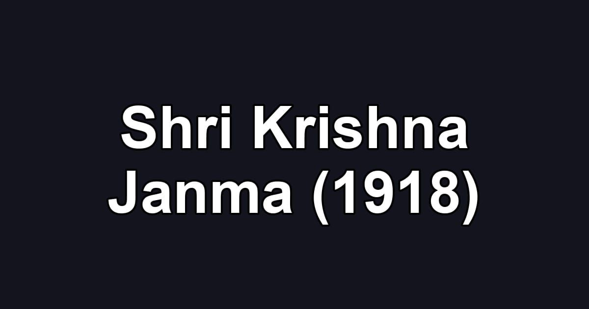 Shri Krishna Janma (1918)