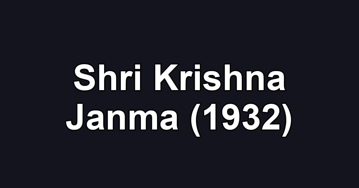 Shri Krishna Janma (1932)