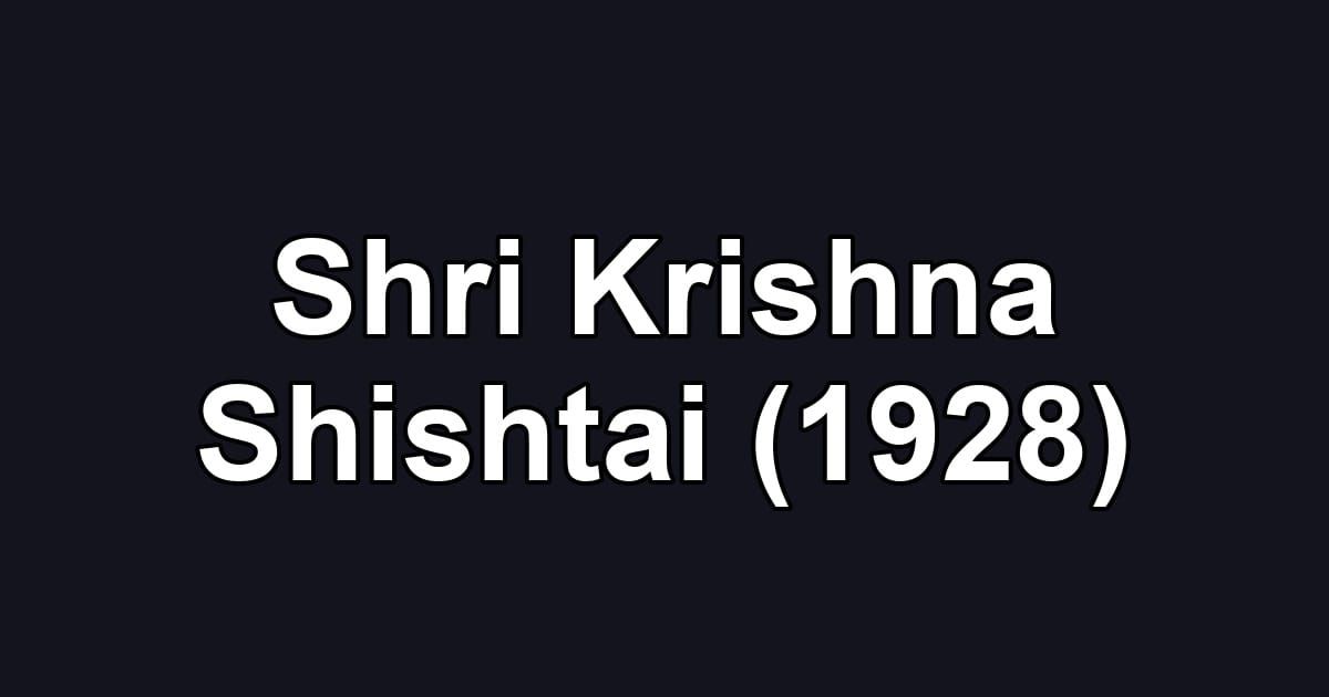 Shri Krishna Shishtai (1928)