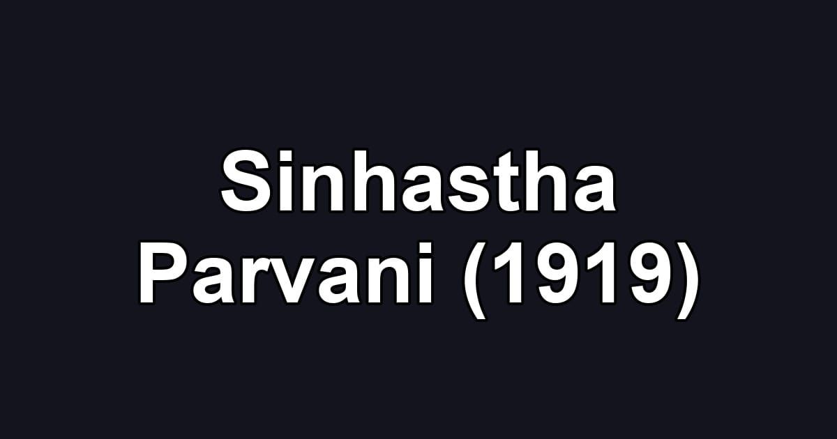 Sinhastha Parvani (1919)