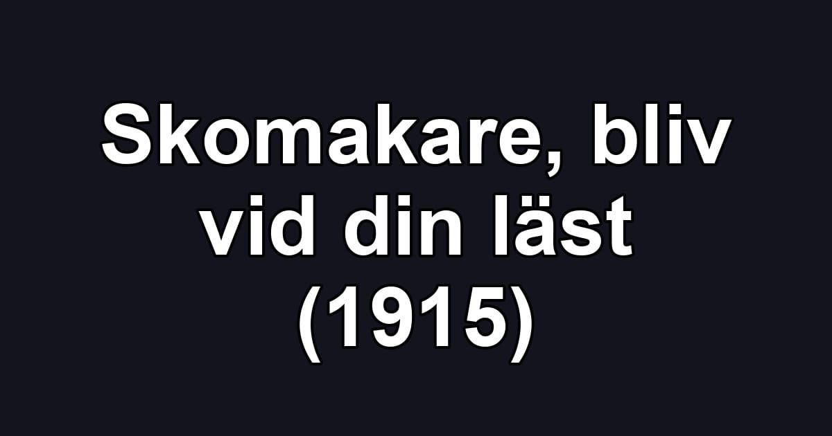 Skomakare, bliv vid din läst (1915)