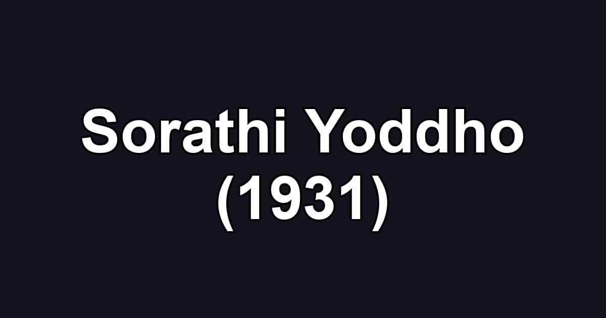 Sorathi Yoddho (1931)