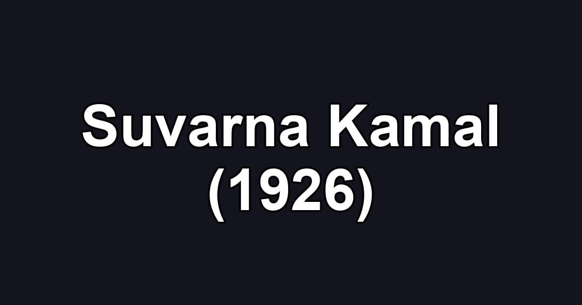 Suvarna Kamal (1926)