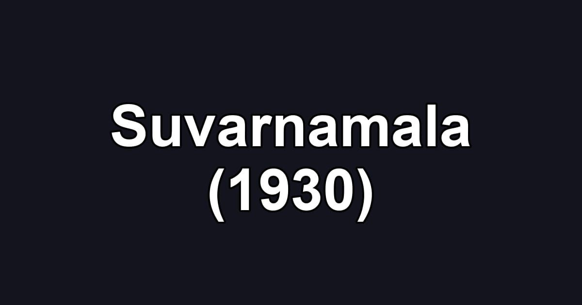 Suvarnamala (1930)