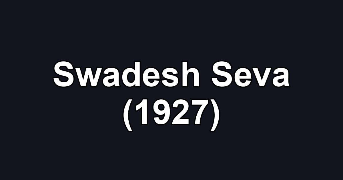 Swadesh Seva (1927)