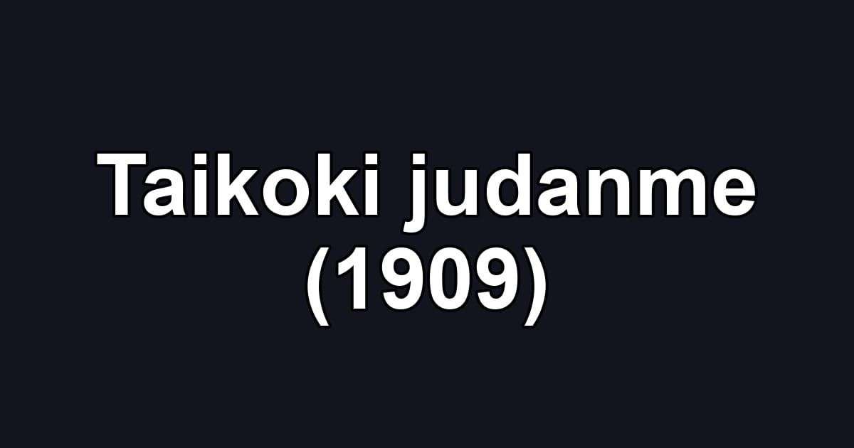 Taikoki judanme (1909)