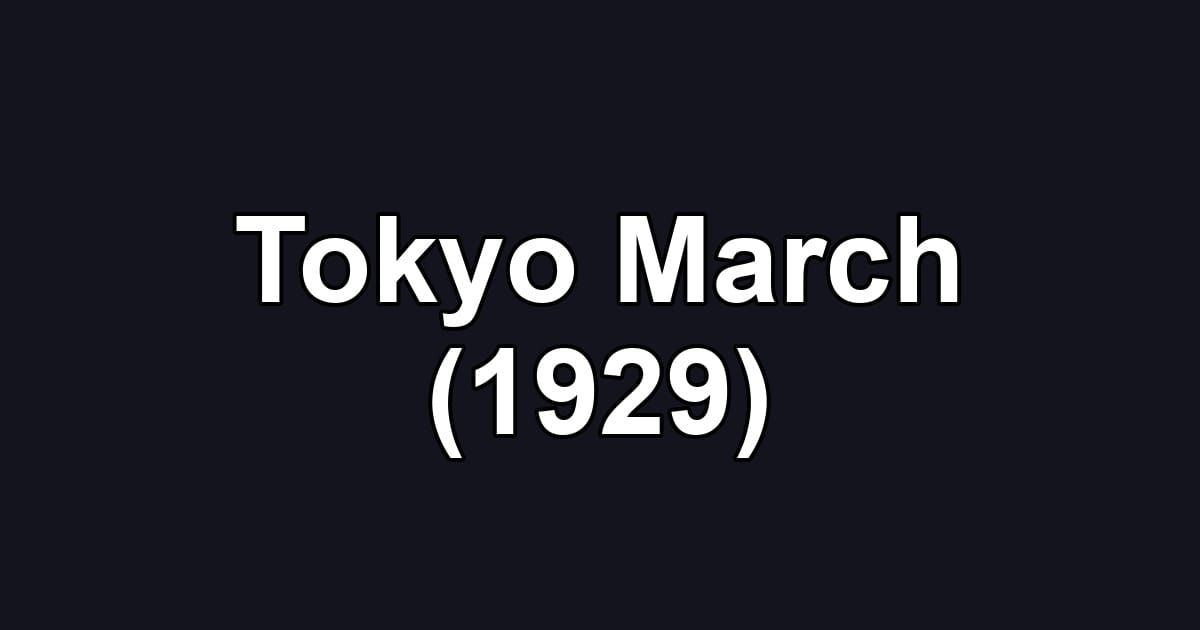 Tokyo March (1929)