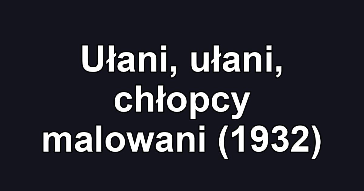 Ułani, ułani, chłopcy malowani (1932)