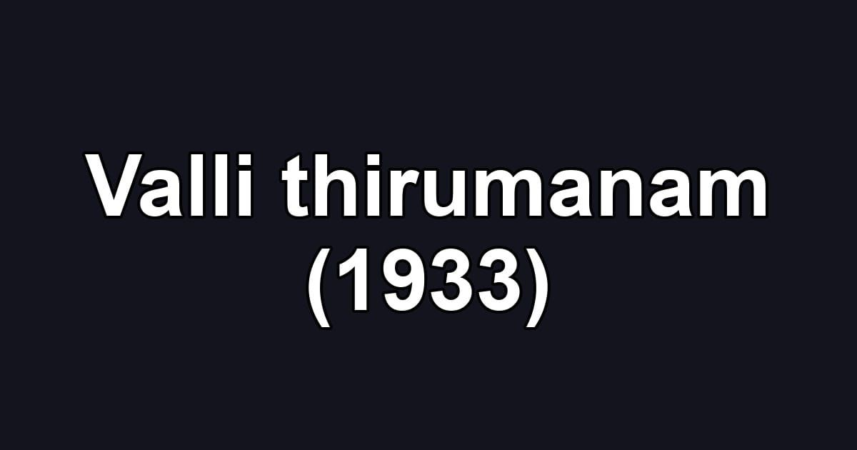 Valli thirumanam (1933)