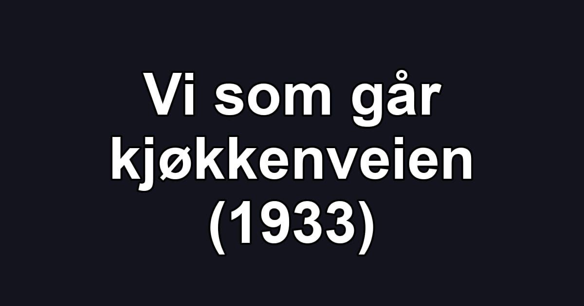Vi som går kjøkkenveien (1933)