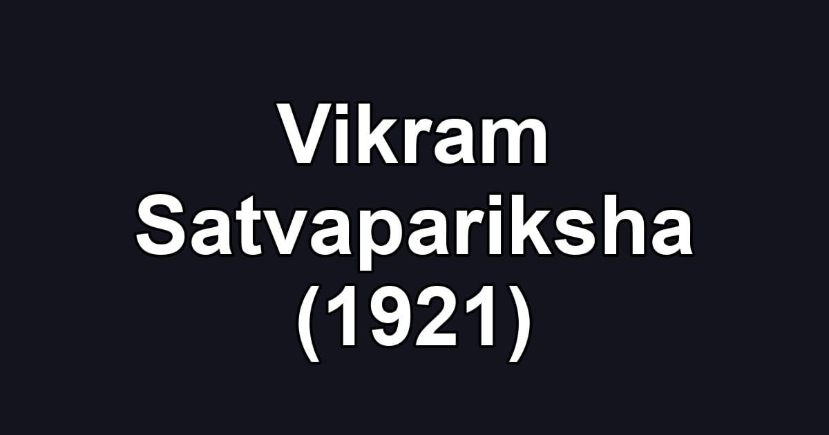 Vikram Satvapariksha (1921)