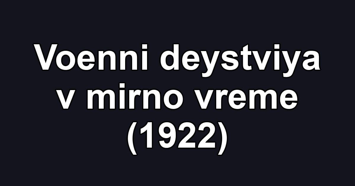 Voenni deystviya v mirno vreme (1922)