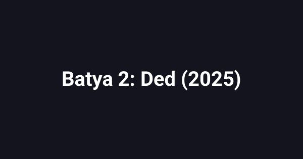 Batya 2: Ded (2025)