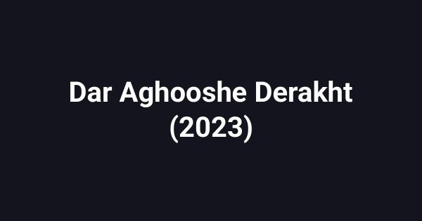 Dar Aghooshe Derakht (2023)
