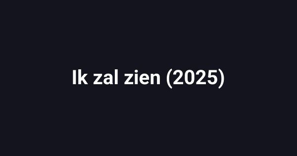 Ik zal zien (2025)