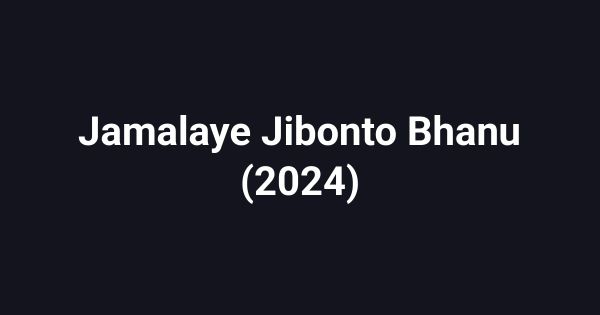 Jamalaye Jibonto Bhanu (2024)
