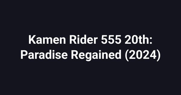 Kamen Rider 555 20th: Paradise Regained (2024)