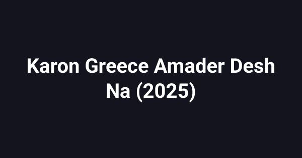 Karon Greece Amader Desh Na (2025)