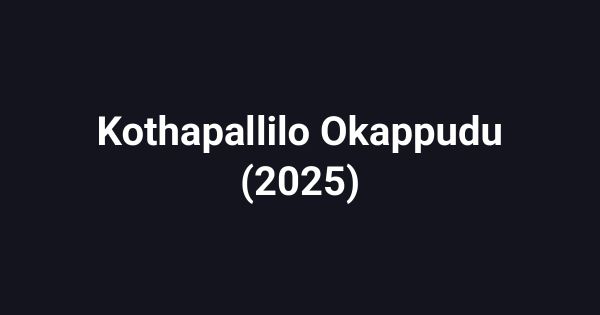 Kothapallilo Okappudu (2025)