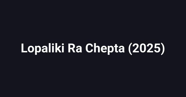 Lopaliki Ra Chepta (2025)
