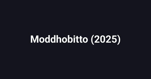 Moddhobitto (2025)