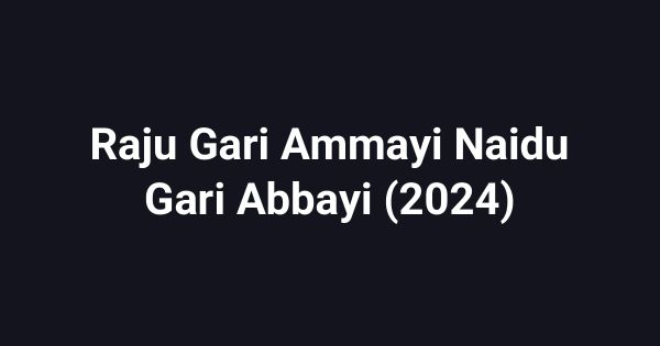 Raju Gari Ammayi Naidu Gari Abbayi (2024)