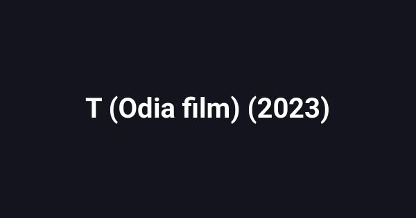 T (Odia film) (2023)