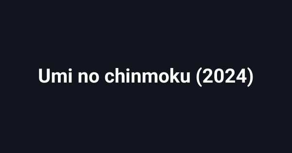 Umi no chinmoku (2024)