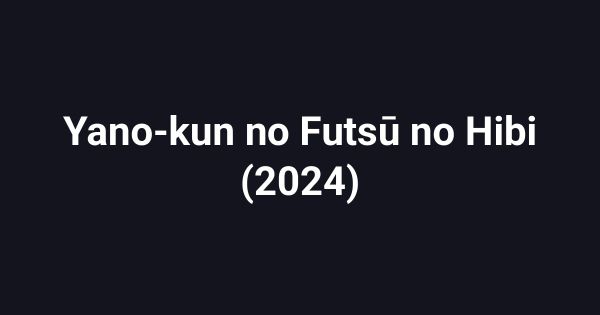Yano-kun no Futsū no Hibi (2024)