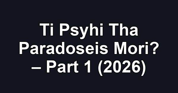 Ti Psyhi Tha Paradoseis Mori? – Part 1 (2026)
