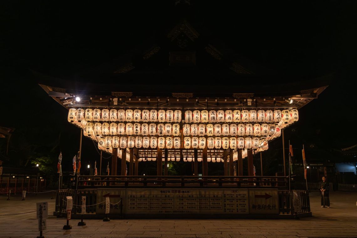 Kyoto, Japan