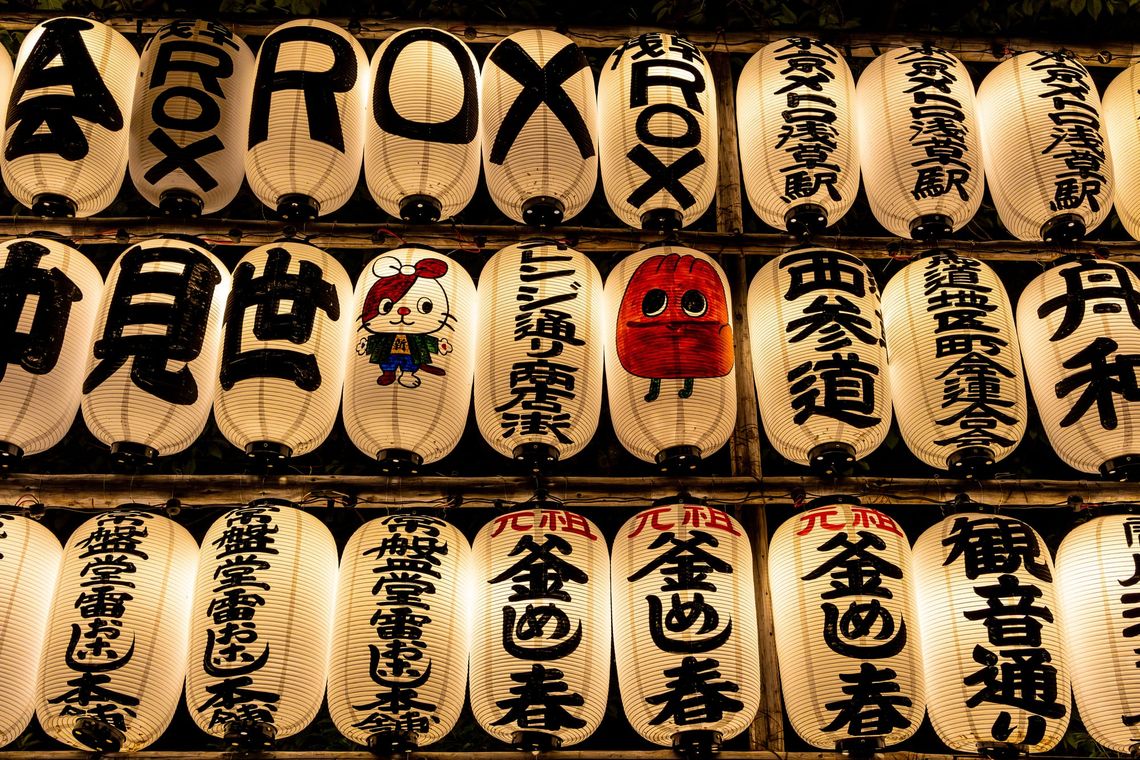Tokyo, Japan