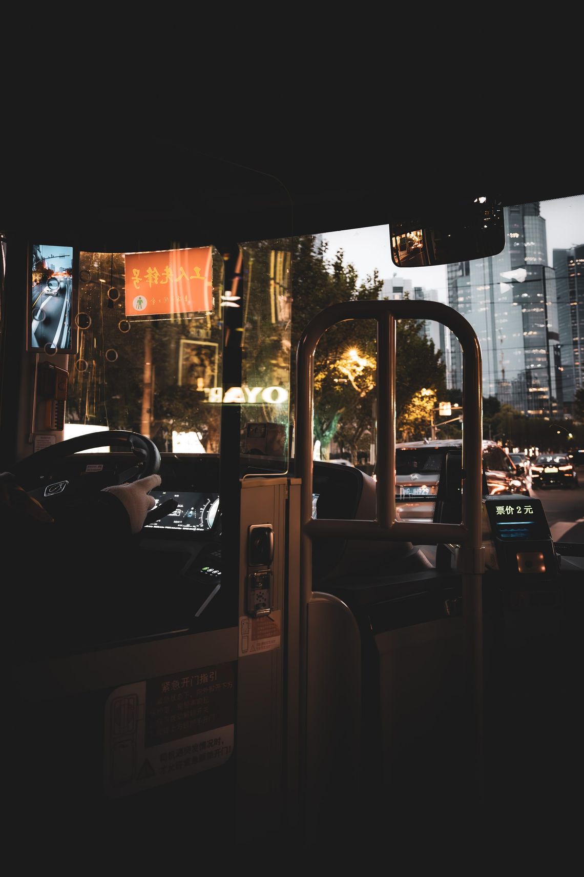 Shanghai, China