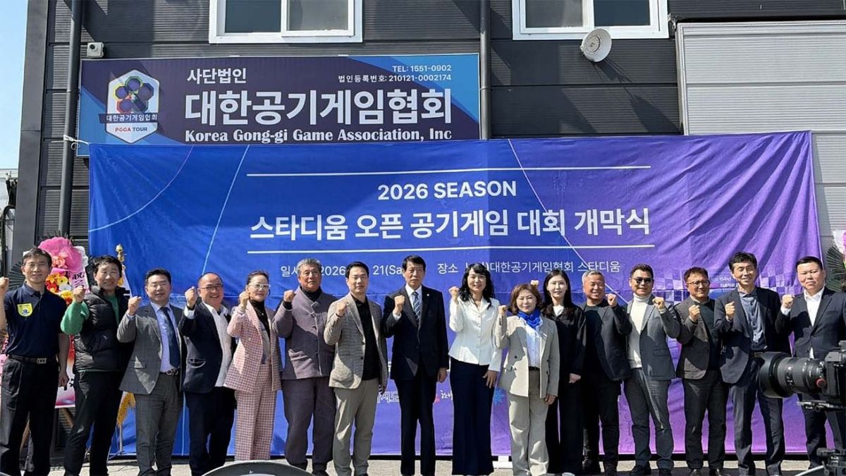 ‘K-전래놀이의 스포츠화’ 2026 스타디움 오픈 공기게임 대회 개막… 글로벌 도약 선언