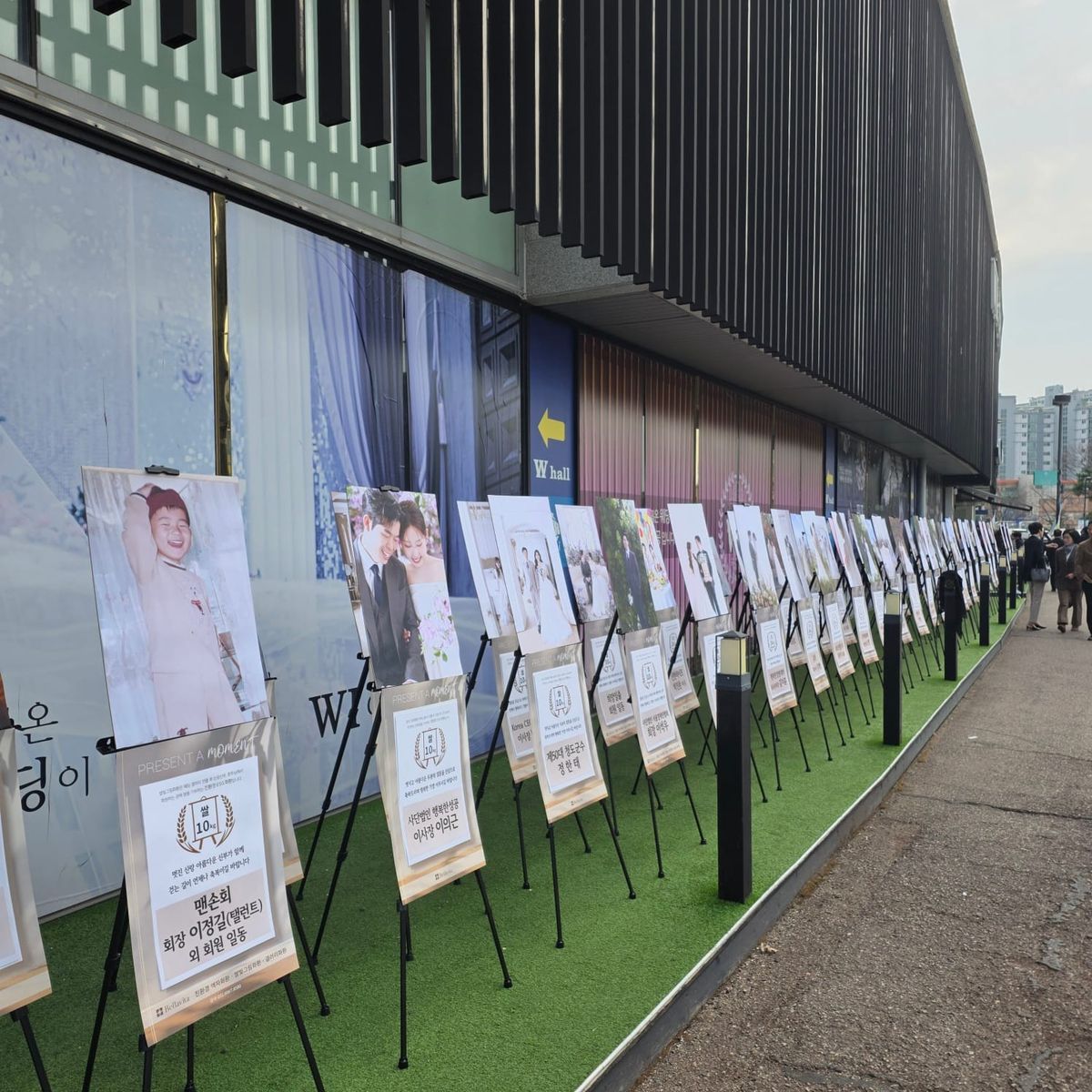 결혼식 화환 102개 → 쌀 1.1톤 기부… ‘쌀빛그림화환’ ESG 화환 문화 눈길