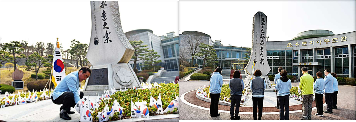 안중근 장군 순국 116주기… 유토피아추모공원, ‘미래로 이어지는 애국 혼’ 기려