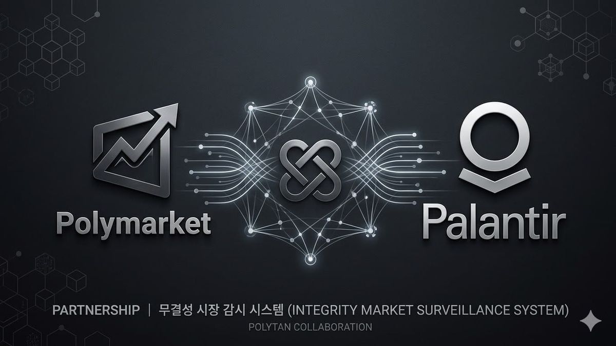 폴리마켓, 팔란티어와 손잡고 스포츠 예측 시장 '부정거래' 뿌리 뽑는다