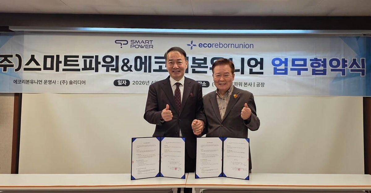 "잠자는 비상발전기가 돈이 된다" 원전 28기 분량 28GW 전력 자원화 시대 개막