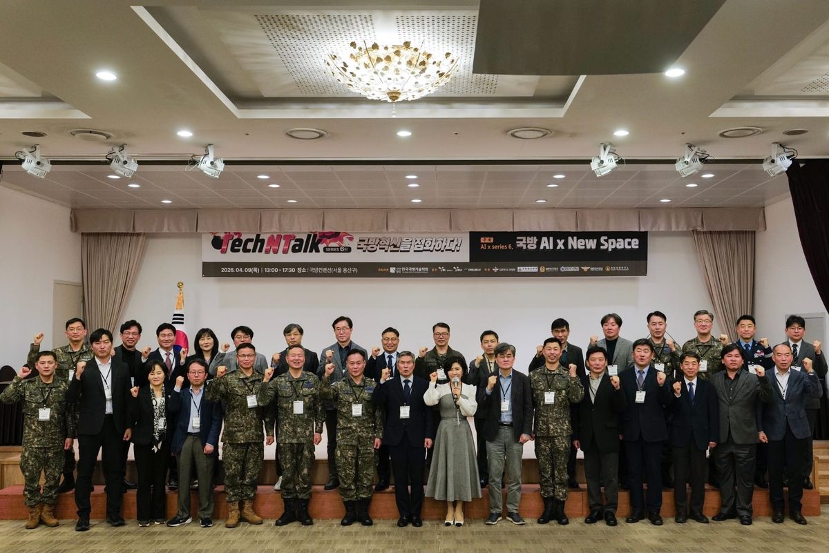 (사)한국국방기술학회 제공