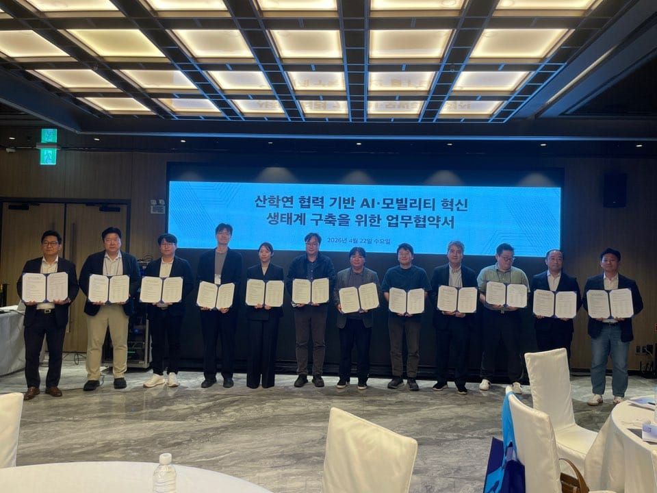 광주, AI·모빌리티 딥테크 생태계 구축 본격화…산학연 15개 기관 협력