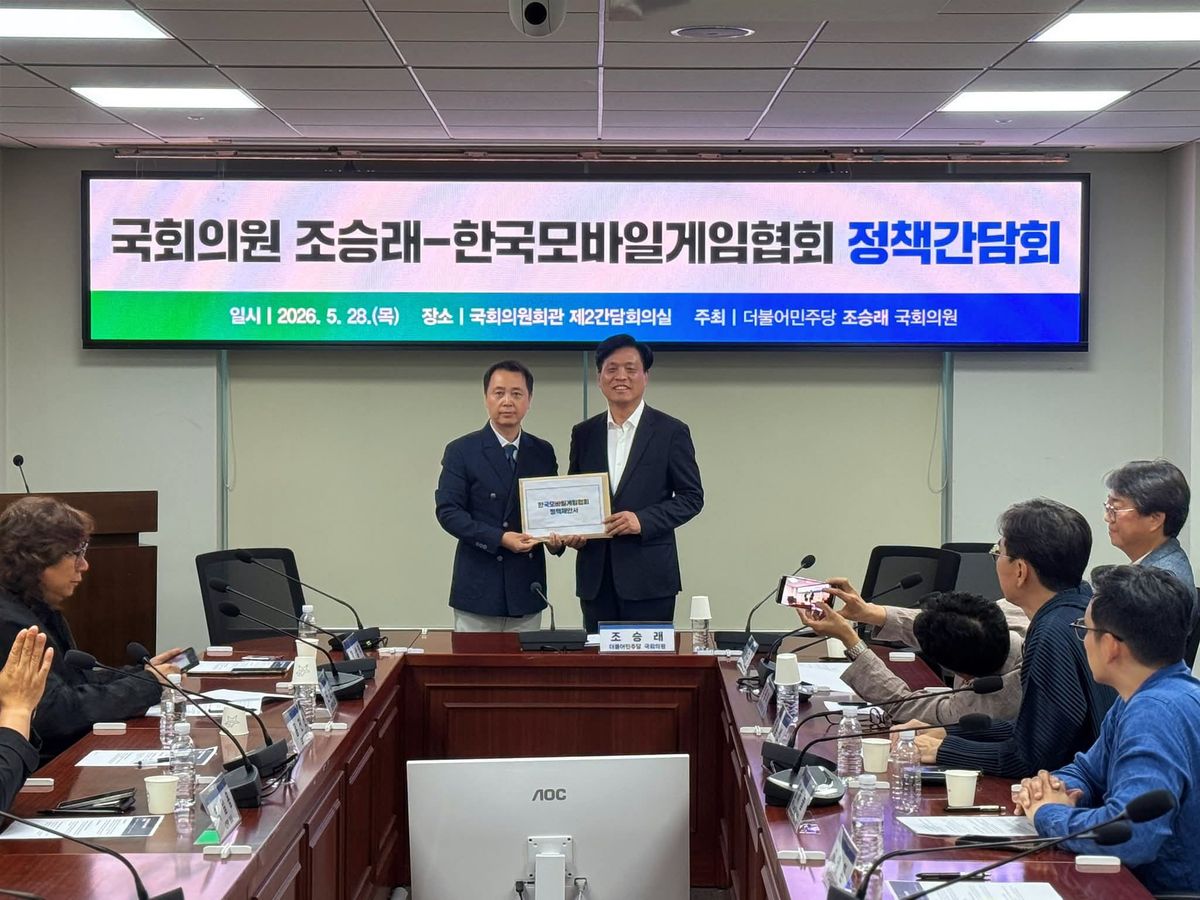 조승래 의원-한국모바일게임협회, 게임 산업 재도약 위한 정책 협약 체결
