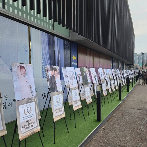 결혼식 화환 102개 → 쌀 1.1톤 기부… ‘쌀빛그림화환’ ESG 화환 문화 눈길