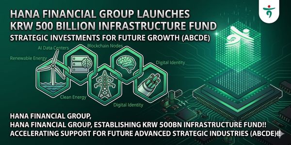 하나금융, 5000억 규모 인프라 펀드 가동…신재생·AI 데이터센터 정조준