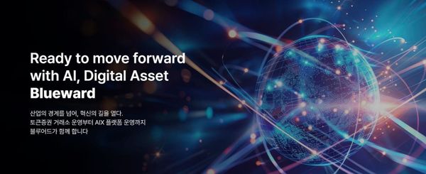 컨설팅·IT 거물 합병 완료… ‘블루어드’ 공식 출범, 2026년 매출 2000억 시대 연다