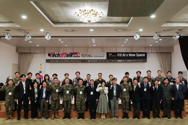 (사)한국국방기술학회 제공