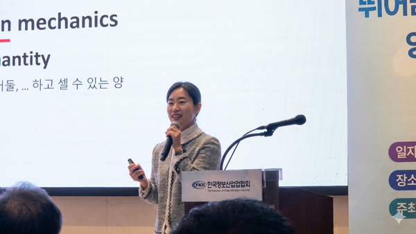 슈퍼컴이 1만 년 걸릴 숙제 3분 만에 끝낸다... 인류의 미래 바꿀 ‘양자 컴퓨팅’ 시대 개막