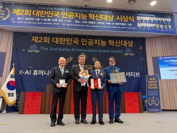 "인공지능이 슬픔을 어루만지다"... 유토피아추모공원, '대한민국 AI 혁신대상' 영예의 대상 수상