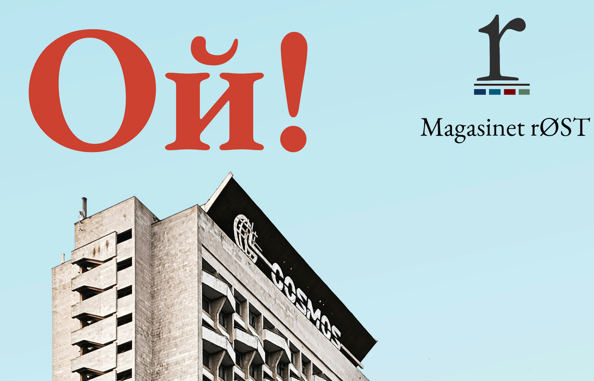 🎉 📣 Magasinet rØST har fået nyt hjem – vi er tilbage med ny hjemmeside og vigtige historier fra øst